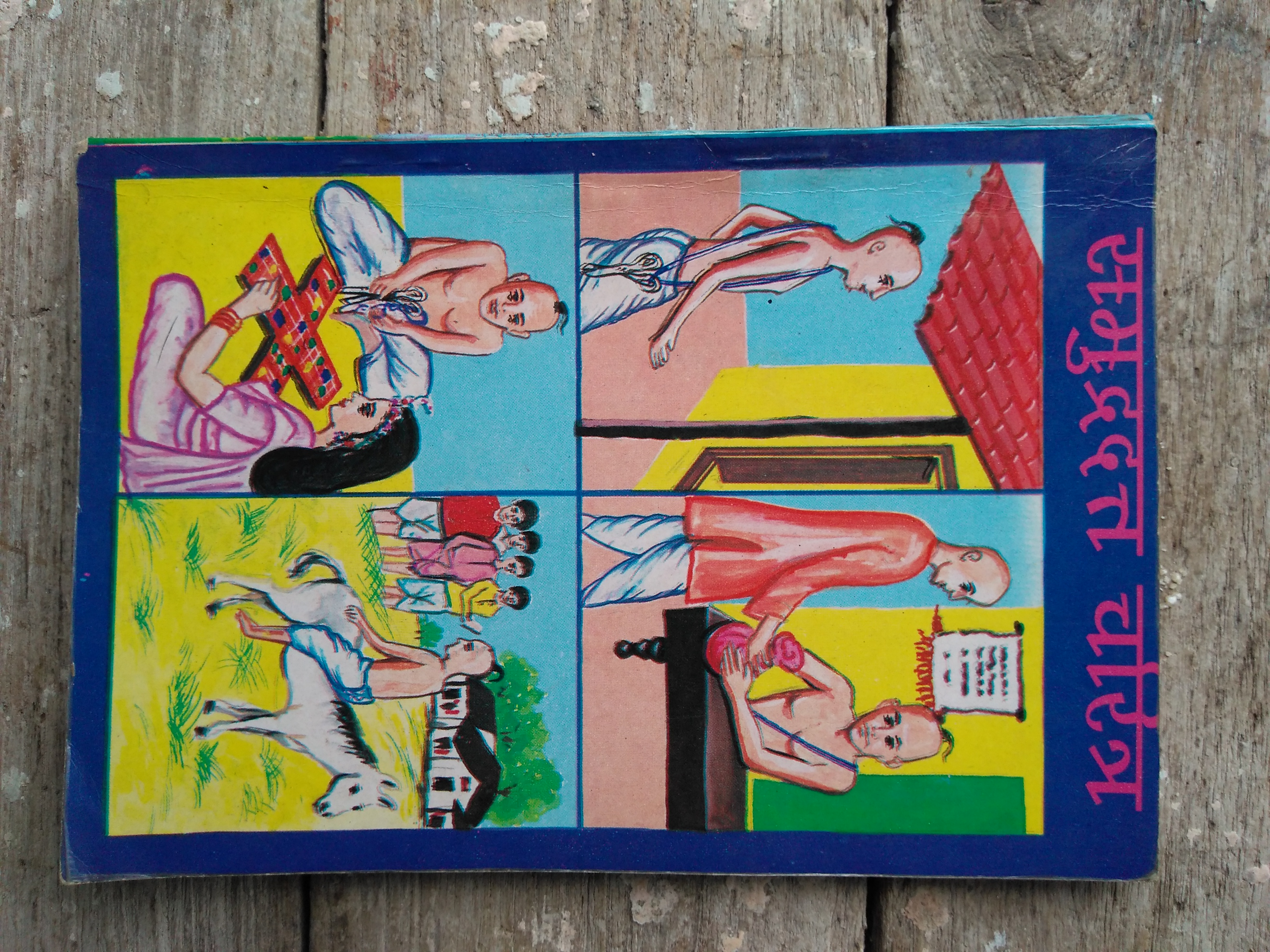 SG # Dilwara+Stamp-300x170